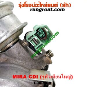 E000168 จานจ่าย (ทั้งลูก) DAIHATSU (ไดฮัทสุ) / MIRA (มิร่า) CDI รูสายหัวเทียนใหญ่ (เครื่องออกห้างไทย)