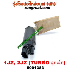 E001383 ปั๊มติ๊ก TOYOTA (โตโยต้า) / * TOYOTA รุ่นอื่นๆ เครื่อง 1JZ, 2JZ เทอร์โบ (สีดำ ลูกเล็ก)