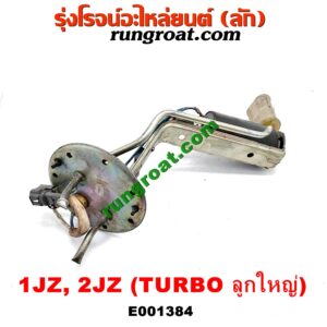 E001384 ปั๊มติ๊ก TOYOTA (โตโยต้า) / * TOYOTA รุ่นอื่นๆ เครื่อง 1JZ, 2JZ เทอร์โบ (สีดำ ลูกใหญ่)