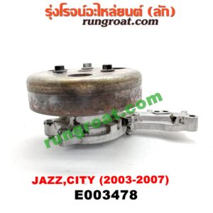 E003478 ปั๊มน้ำ + มู่เล่ปั๊มน้ำ HONDA (ฮอนด้า) / CITY (ซิตี้ 03/06) (แมลงสาบ, ZX) , JAZZ (แจ๊ส 03/06) เครื่อง L15A