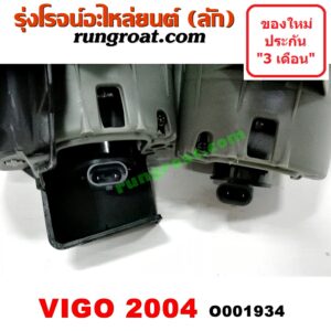 O001934 ไฟตัดหมอก TOYOTA (โตโยต้า) / VIGO (วีโก้ 04/08/11) โฉมปี 04 LH, RH