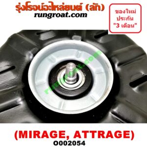 O002054 มอเตอร์พัดลม MITSUBISHI (มิตซู) / ATTRAGE (แอททราจ 14) , MIRAGE (มิราจ 12/14) หม้อน้ำ, แอร์ (หมุนตามเข็ม)