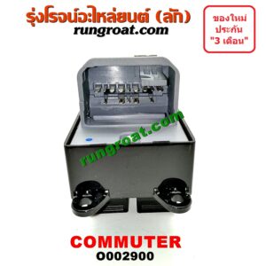 O002900 สวิทซ์กระจกไฟฟ้า (กระจกประตู) TOYOTA (โตโยต้า) / COMMUTER (คอมมิวเตอร์ 05/09/12/14) หน้า (RH)