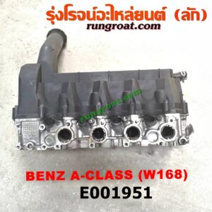 E001951 ฝาสูบ BENZ (เบนซ์) / A-CLASS W168 97 เครื่อง A160 (ครบชุด)