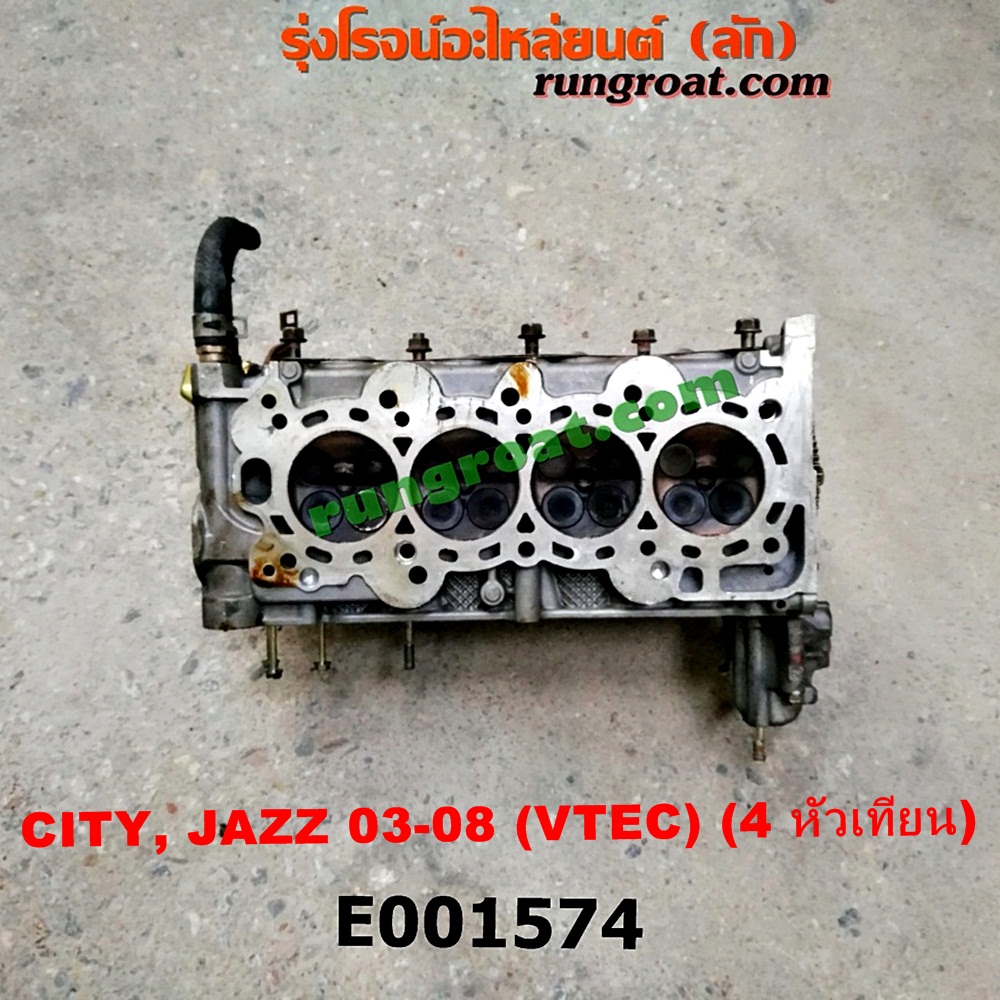E001574 ฝาสูบ HONDA (ฮอนด้า) / CITY (ซิตี้ 03/06) (แมลงสาบ, ZX) , JAZZ (แจ๊ส 03/06) (GD) เครื่อง L15A (VTEC) (ครบชุด)