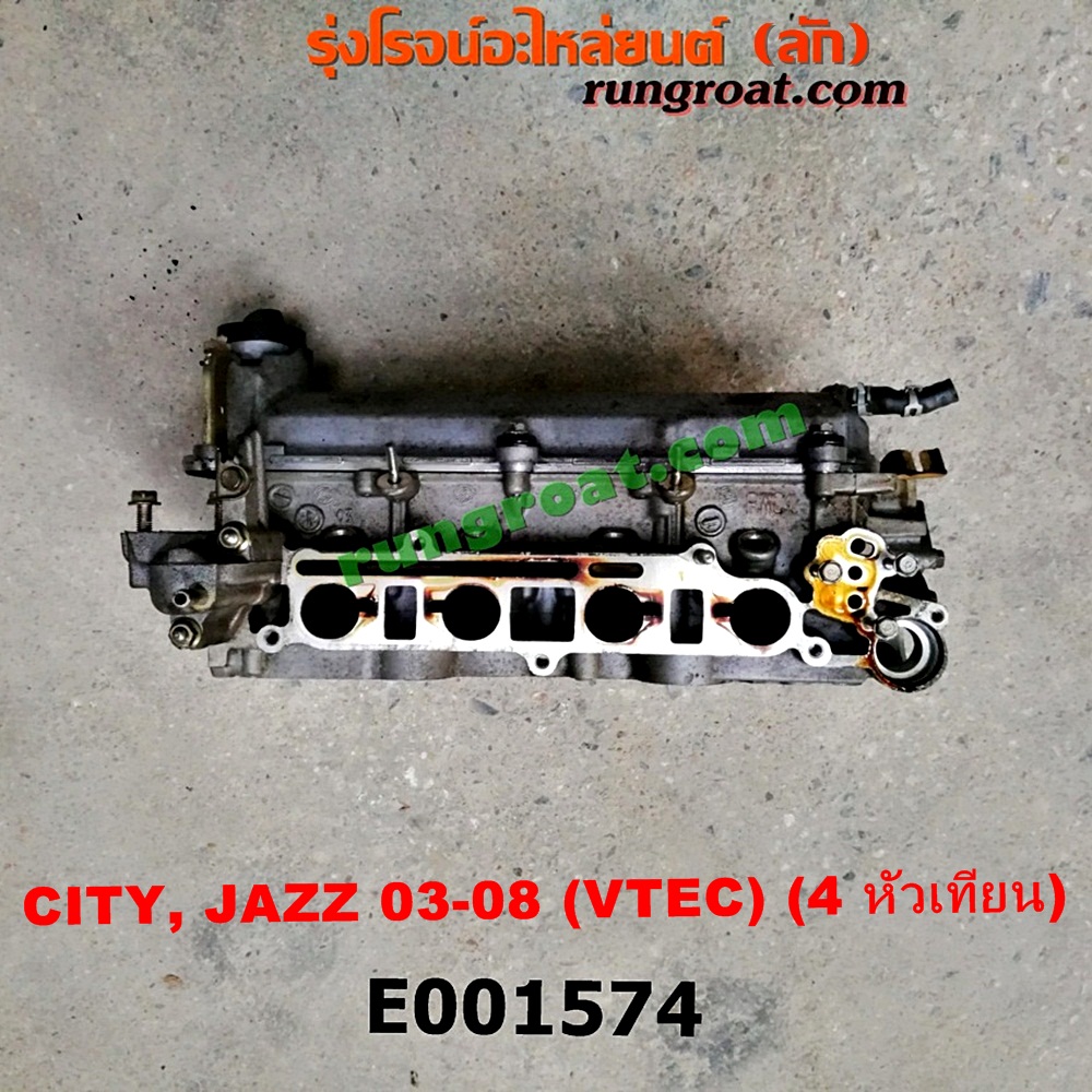 E001574 ฝาสูบ HONDA (ฮอนด้า) / CITY (ซิตี้ 03/06) (แมลงสาบ, ZX) , JAZZ (แจ๊ส 03/06) (GD) เครื่อง L15A (VTEC) (ครบชุด)