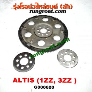 G000620 ฟลายวีล TOYOTA (โตโยต้า) / ALTIS (อัลติส 01/04/06) (รุ่นแรก) , ALTIS (อัลติส 08/12) (รุ่น 2, ดูโอ้) เกียร์ออโต้ 10.5 นิ้ว เครื่อง 1ZZ, 3ZZ