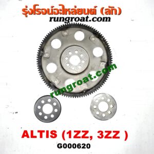 G000620 ฟลายวีล TOYOTA (โตโยต้า) / ALTIS (อัลติส 01/04/06) (รุ่นแรก) , ALTIS (อัลติส 08/12) (รุ่น 2, ดูโอ้) เกียร์ออโต้ 10.5 นิ้ว เครื่อง 1ZZ, 3ZZ