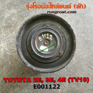 E001122 คอมแอร์ (คอมเพรสเซอร์แอร์) TOYOTA (โตโยต้า) / COROLLA (โคโรล่า AE100/101) (สามห่วง) , COROLLA (โคโรล่า AE80/82) , COROLLA (โคโรล่า AE90/92) (โดเรม่อน) เครื่อง 2E, 3E, 4E (TV10 น้ำยาตัวใหม่ R134)
