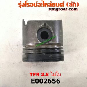 E002656 ลูกสูบ ISUZU (อีซูซุ) / DRAGON EYE (ดราก้อน อาย) (TFR 97/99) , NKR (เอ็นเคอาร์) , RODEO (โรดิโอ) , TFR (มังกรทอง 90/95) เครื่อง 4JB ไม่โบ