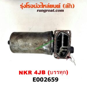 E002659	ฐานกรองน้ำมันเครื่อง	ISUZU (อีซูซุ) / BUDDY (บัดดี้) , / NKR (เอ็นเคอาร์) เครื่อง 4JB (บรรทุก)