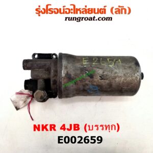 E002659	ฐานกรองน้ำมันเครื่อง	ISUZU (อีซูซุ) / BUDDY (บัดดี้) , / NKR (เอ็นเคอาร์) เครื่อง 4JB (บรรทุก)