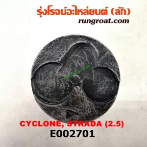 E002701 ลูกสูบ MITSUBISHI (มิตซู) / CYCLONE (ไซโคลน 92/94) , PAJERO (ปาเจโร่ โชกุน/ตากลม/ตาเหลี่ยม) , STRADA (สตราด้า 97/99/01/05) เครื่อง 4D56 - 2500cc