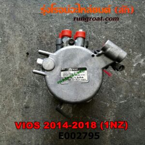 E002795 คอมแอร์ (คอมเพรสเซอร์แอร์) TOYOTA (โตโยต้า) / VIOS (วีออส 13) (รุ่น 3)