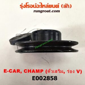 E002854 มู่เล่หน้า (มู่เล่ข้อเหวี่ยง) TOYOTA (โตโยต้า) / ALPHARD / VELLFIRE (อัลพาร์ด / เวลไฟร์ 02) (รุ่นแรก) , CAMRY (คัมรี่ 03/05) (ผู้นำ, ท้ายหงส์, ACV30) , CAMRY (คัมรี่ 07/09/10 ไฮบริด) (ACV40) , WISH (วิช 03/06) เครื่อง 1AZ, 2AZ