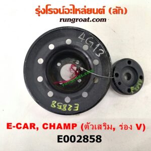 E002854 มู่เล่หน้า (มู่เล่ข้อเหวี่ยง) TOYOTA (โตโยต้า) / ALPHARD / VELLFIRE (อัลพาร์ด / เวลไฟร์ 02) (รุ่นแรก) , CAMRY (คัมรี่ 03/05) (ผู้นำ, ท้ายหงส์, ACV30) , CAMRY (คัมรี่ 07/09/10 ไฮบริด) (ACV40) , WISH (วิช 03/06) เครื่อง 1AZ, 2AZ