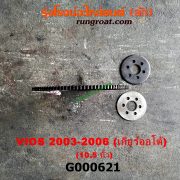 G000621 ฟลายวีล TOYOTA (โตโยต้า) / VIOS (วีออส 03/06) (รุ่นแรก) เกียร์ออโต้ 10.5 นิ้ว เครื่อง 1NZ