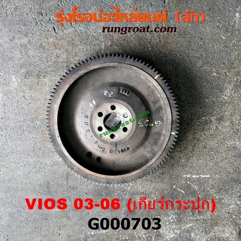 GIODH Mod. GF50070CL-3