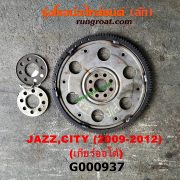 G000937 ฟลายวีล HONDA (ฮอนด้า) / CITY (ซิตี้ 09/12) , FREED (ฟรีด 13) , JAZZ (แจ๊ส 09/12/12 ไฮบริด) เครื่อง L15A (I-VTEC)
