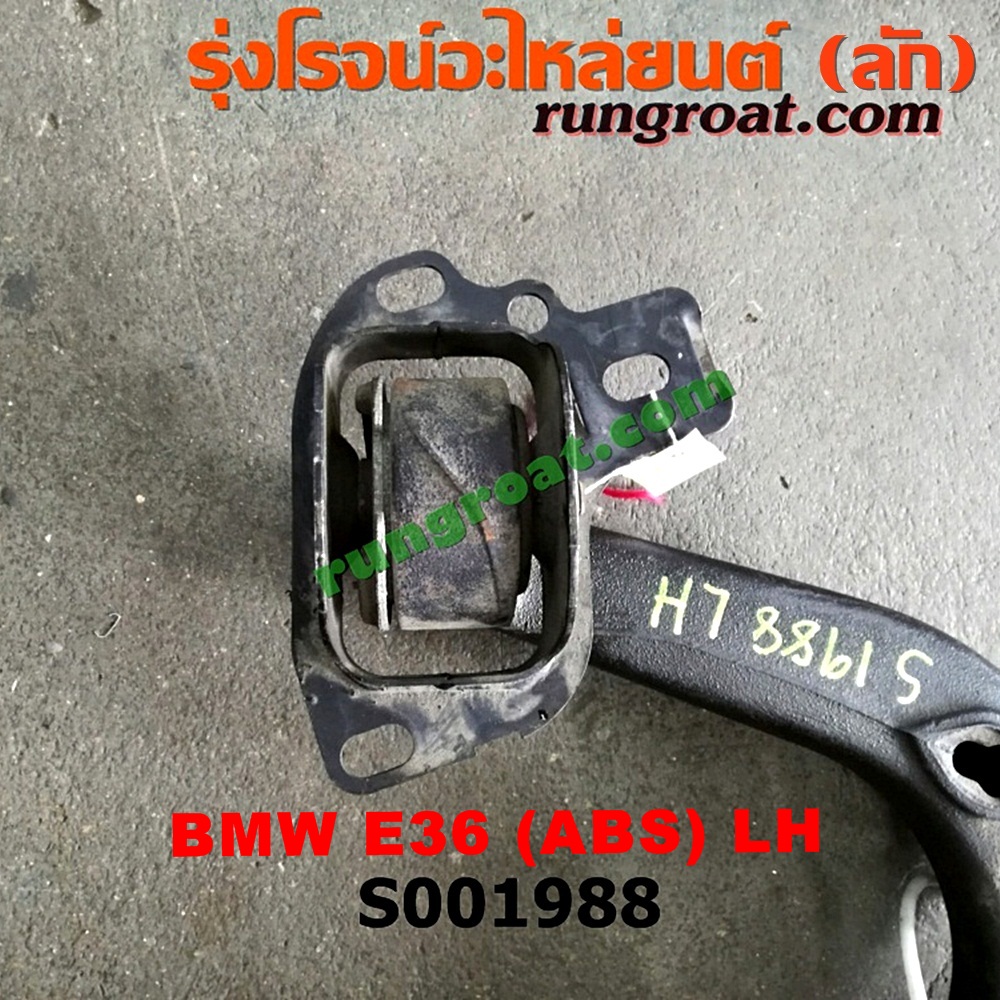 S001988 ดุมล้อหลัง (ทั้งตุ้ม, ครบชุด) BMW (บีเอ็ม) / SERIES 3 (ซีรี่ 3 E36) (นกแก้ว) LH (ASB)