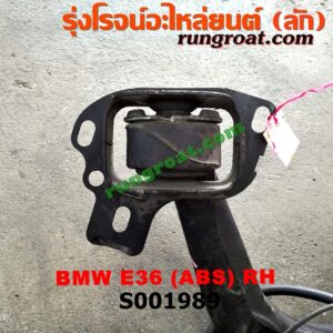 S001989 ดุมล้อหลัง (ทั้งตุ้ม, ครบชุด) BMW (บีเอ็ม) / SERIES 3 (ซีรี่ 3 E36) (นกแก้ว) RH (ABS)