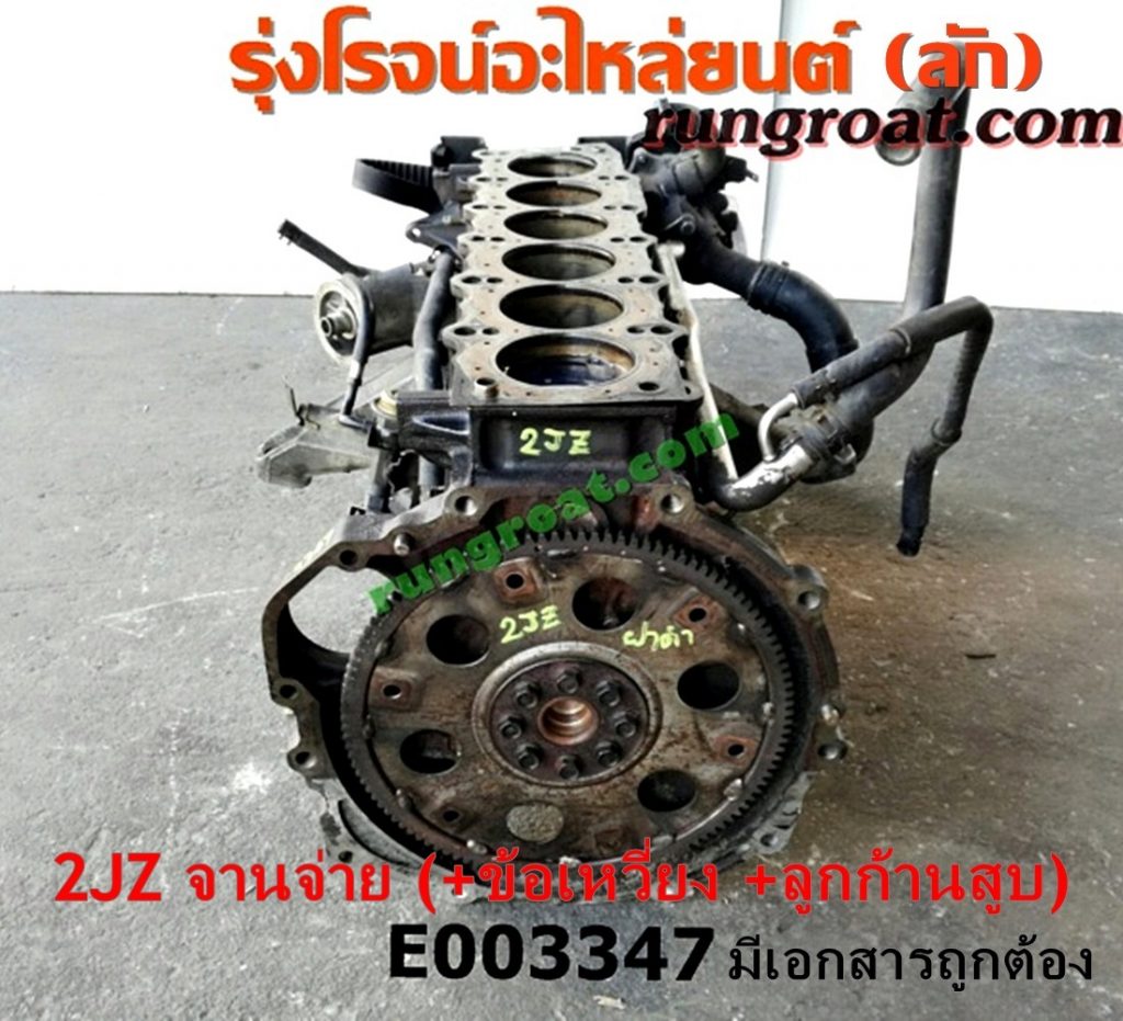 Toyota 2j коленвал