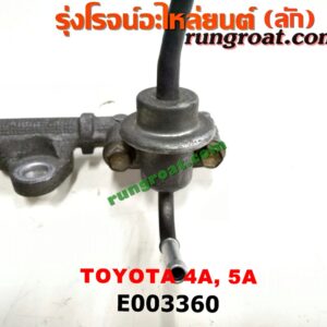 E003360 รางหัวฉีด + เรกกูเลเตอร์ TOYOTA (โตโยต้า) / COROLLA (โคโรล่า AE100/101) (สามห่วง) , COROLLA (โคโรล่า AE110/111) (ตูดเป็ด / ไฮทอร์ค) 4A, 5A