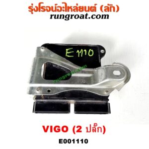 E001110 กล่องหัวฉีด (กล่องควบคุมหัวฉีด, กล่องยกหัวฉีด) TOYOTA (โตโยต้า) / COMMUTER (คอมมิวเตอร์ 05/09/12/14) / FORTUNER (ฟอร์จูนเนอร์ 05/08/12) (รุ่นแรก) / VIGO (วีโก้ 04/08/11) กล่องดำ 2 ปลั๊ก