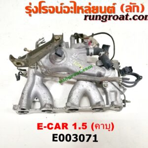 E003071 ท่อไอดี MITSUBISHI (มิตซู) / CHAMP (แชมป์ 1/2/3) / LANCER E-CAR (แลนเซอร์ อีคาร์ 92/94) เครื่อง 4G15 (คาบู)