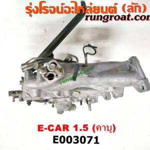 E003071 ท่อไอดี MITSUBISHI (มิตซู) / CHAMP (แชมป์ 1/2/3) / LANCER E-CAR (แลนเซอร์ อีคาร์ 92/94) เครื่อง 4G15 (คาบู)