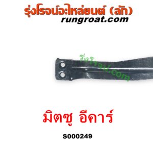 S000249 คานใต้เครื่อง (คานใต้เครื่องยนต์) + คานยึดปีกนก (คานปีกนก) MITSUBISHI (มิตซู) / LANCER E-CAR (แลนเซอร์ อีคาร์ 92/94)