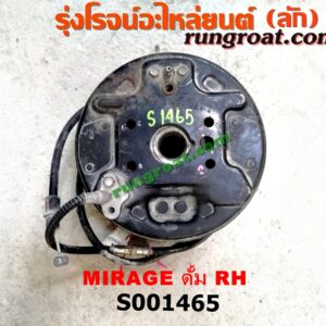 S001465 ดุมล้อหลัง (ทั้งตุ้ม, ครบชุด) MITSUBISHI (มิตซู) / MIRAGE (มิราจ 12/14) ดั้ม RH
