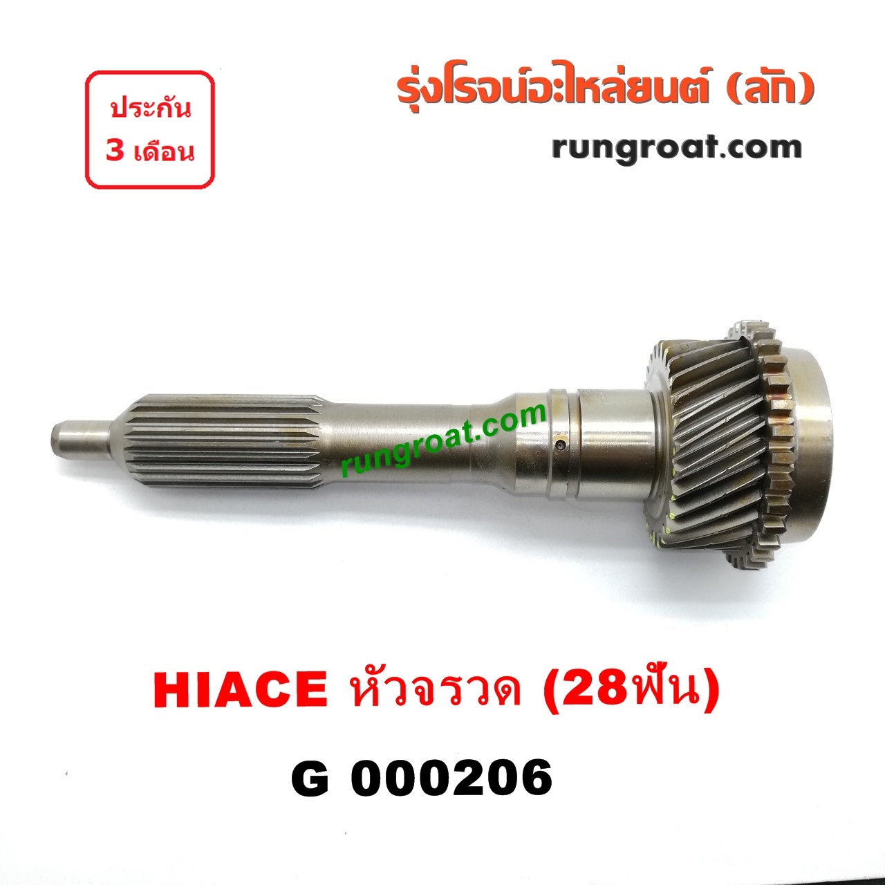 My Image 26