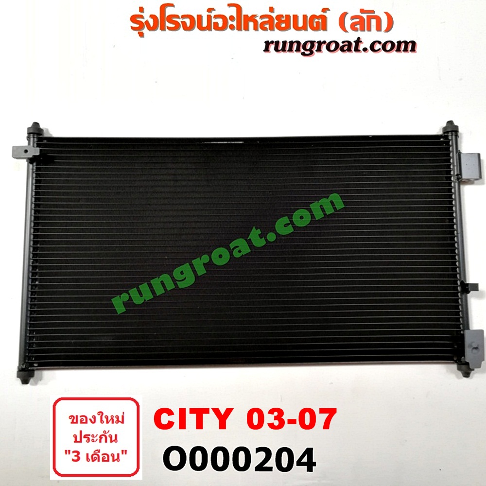 O000204 แผงแอร์ (รังผึ้งแอร์, แผงคอยล์ร้อน, แผงคอนเดนเซอร์) HONDA (ฮอนด้า) / CITY (ซิตี้ 03/06) (แมลงสาบ, ZX)