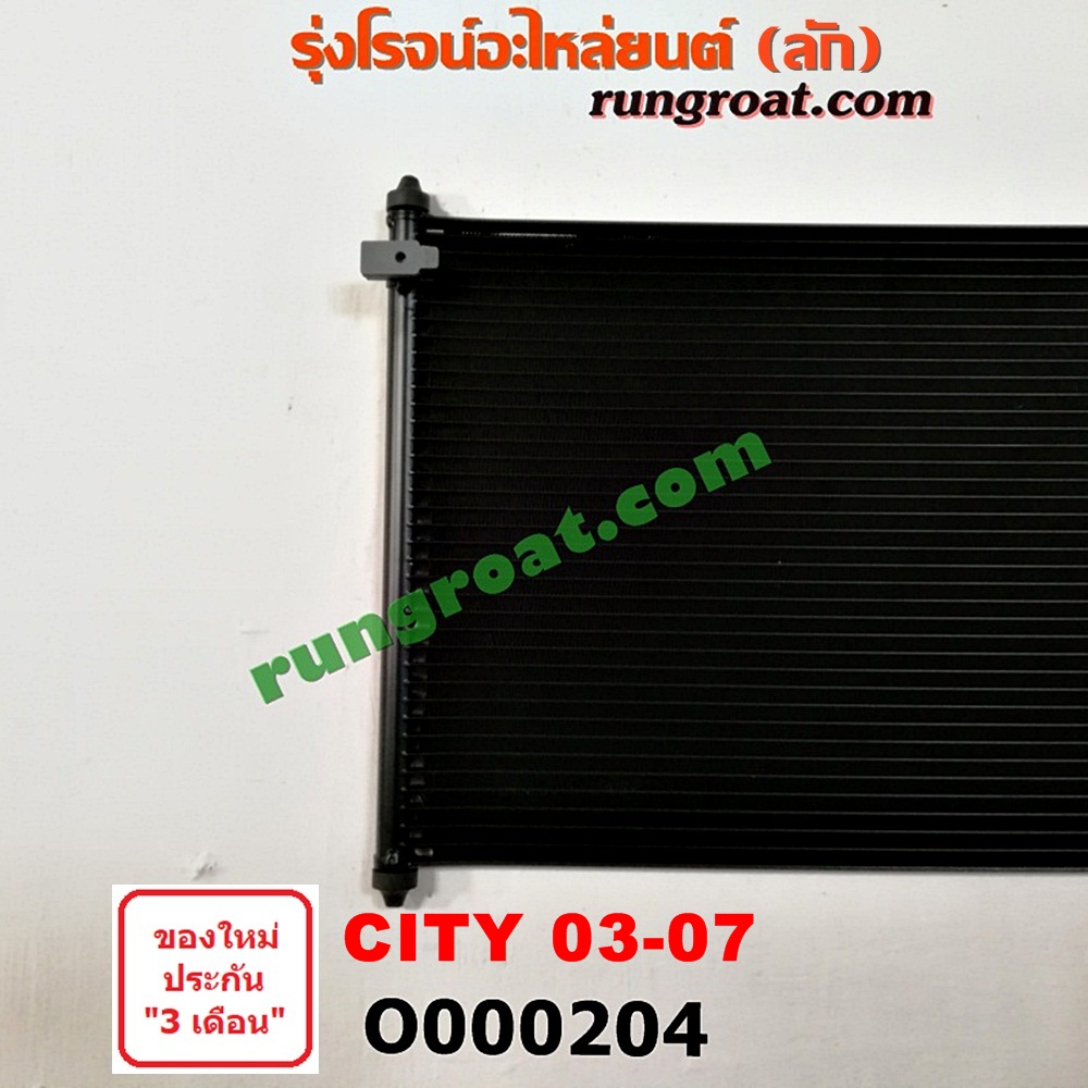 O000204 แผงแอร์ (รังผึ้งแอร์, แผงคอยล์ร้อน, แผงคอนเดนเซอร์) HONDA (ฮอนด้า) / CITY (ซิตี้ 03/06) (แมลงสาบ, ZX)