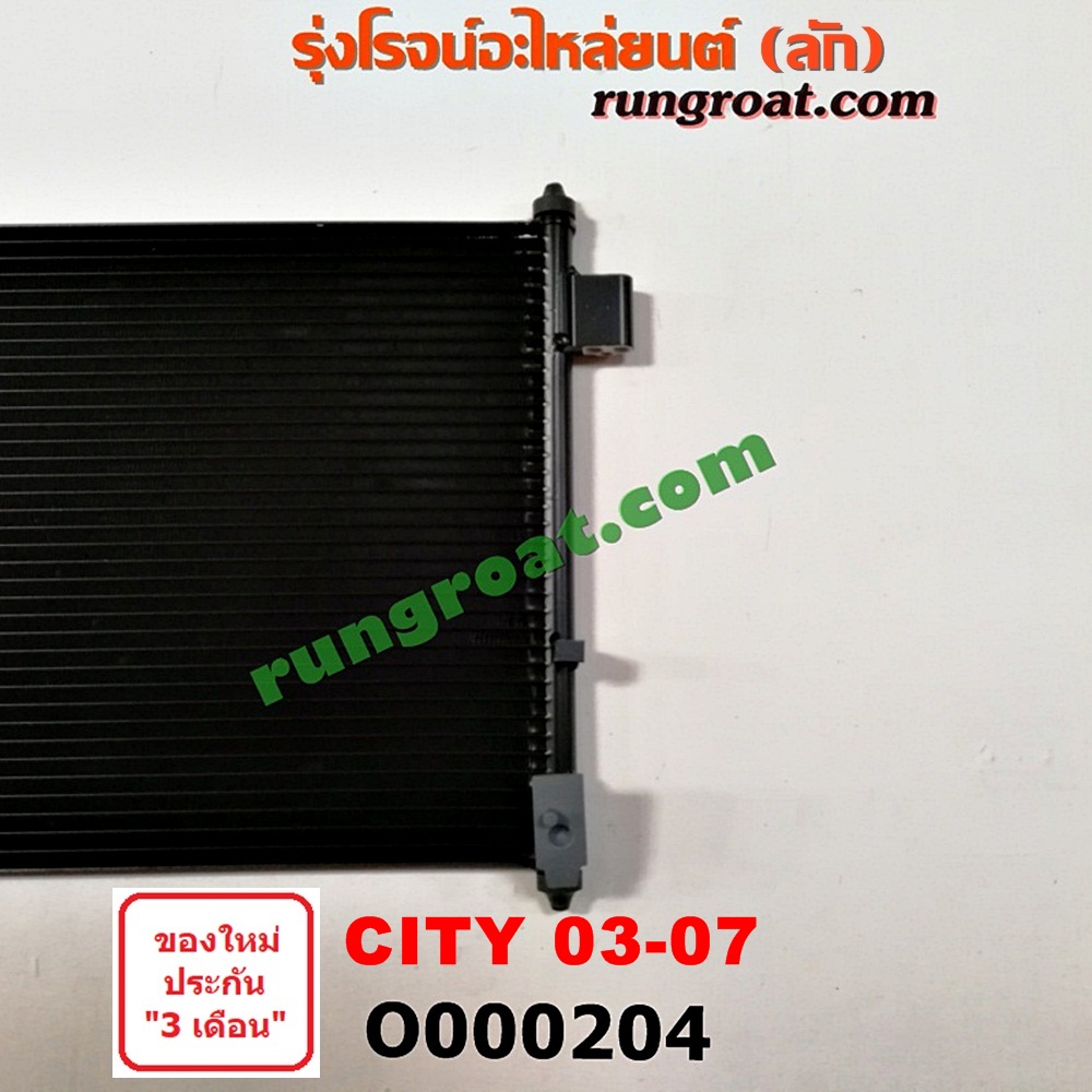 O000204 แผงแอร์ (รังผึ้งแอร์, แผงคอยล์ร้อน, แผงคอนเดนเซอร์) HONDA (ฮอนด้า) / CITY (ซิตี้ 03/06) (แมลงสาบ, ZX)