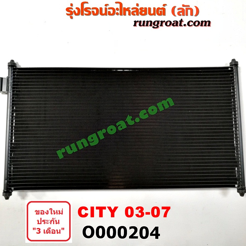 O000204 แผงแอร์ (รังผึ้งแอร์, แผงคอยล์ร้อน, แผงคอนเดนเซอร์) HONDA (ฮอนด้า) / CITY (ซิตี้ 03/06) (แมลงสาบ, ZX)