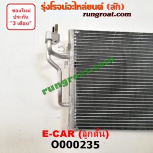 O000235 แผงแอร์ (รังผึ้งแอร์, แผงคอยล์ร้อน, แผงคอนเดนเซอร์) MITSUBISHI (มิตซู) / LANCER E-CAR (แลนเซอร์ อีคาร์ 92/94) ลูกสั้น