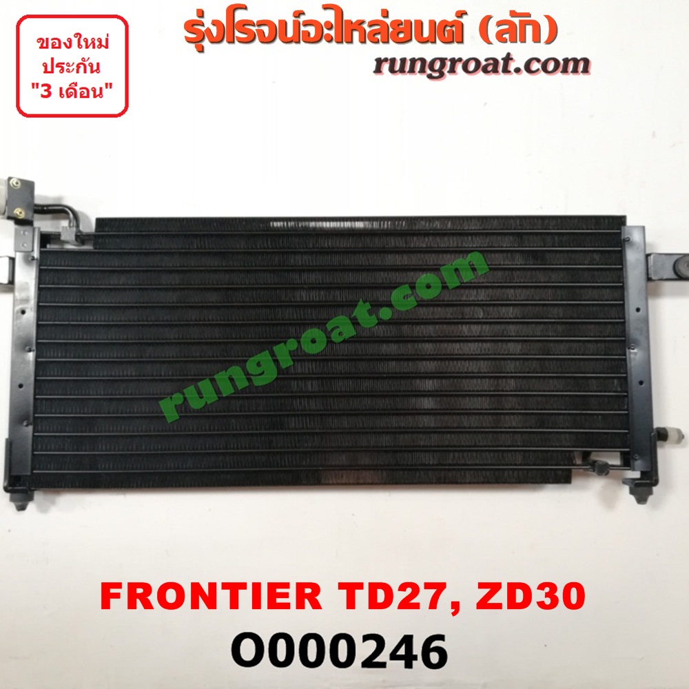 O000246 แผงแอร์ (รังผึ้งแอร์, แผงคอยล์ร้อน, แผงคอนเดนเซอร์) NISSAN (นิสสัน) / FRONTIER (ฟรอนเทีย 98/99/01) เครื่อง TD27,ZD30