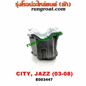 E003447 อ่างน้ำมันเครื่อง (แค้ง, แท้ง) HONDA (ฮอนด้า) / CITY (ซิตี้ 03/06) (แมลงสาบ, ZX) , JAZZ (แจ๊ส 03/06) เครื่อง L15A (+ฝักบัว + ปั๊มน้ำมันเครื่อง)