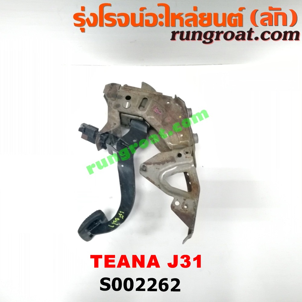 Nissan j31 предохранители