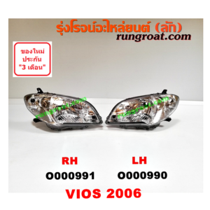O000990 ไฟหน้า TOYOTA (โตโยต้า) / VIOS (วีออส 03/06) (รุ่นแรก) โฉม 2 ปี 06 รุ่นตาย้อย LH