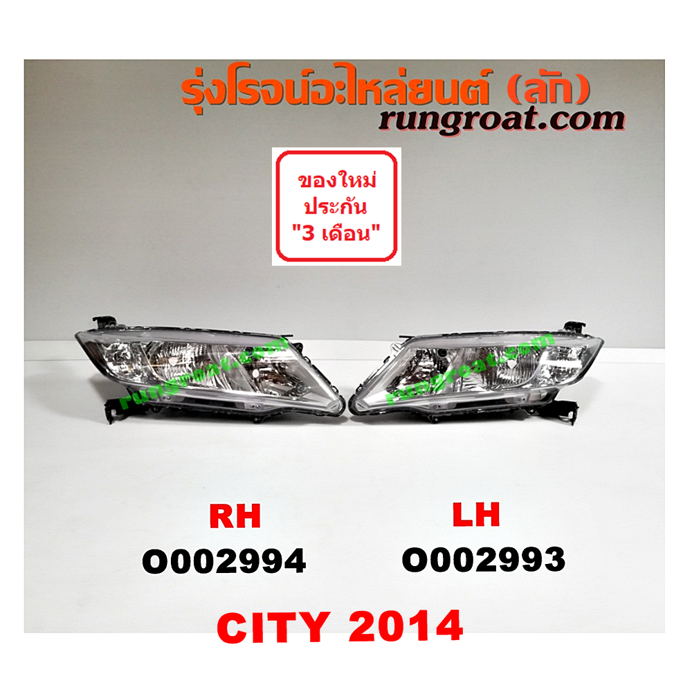O002994 ไฟหน้า (ทั้งดวง) HONDA (ฮอนด้า) / CITY (ซิตี้ 14/17) (โฉม 2014) RH