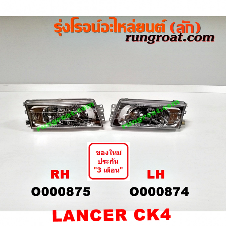 อันดับหนึ่ง 94+ ภาพพื้นหลัง อะไหล่ มิต ซู ท้าย เบนซ์ หลาย รายการ ความละเอียด 2k, 4k อันดับหนึ่ง 94+ ภาพพื้นหลัง อะไหล่ มิต ซู ท้าย เบนซ์ หลาย รายการ ความละเอียด 2k, 4k