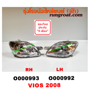 O000992 ไฟหน้า TOYOTA (โตโยต้า) / VIOS (วีออส 08/10) (รุ่น 2) โฉมปี 08 โคมขาว LH