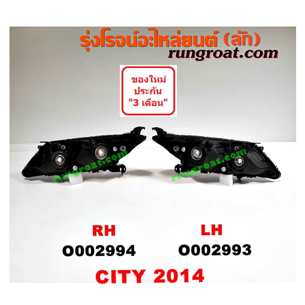 O002993 ไฟหน้า (ทั้งดวง) HONDA (ฮอนด้า) / CITY (ซิตี้ 14/17) (โฉม 2014) LH