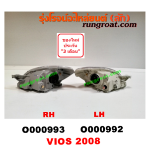 O000993 ไฟหน้า TOYOTA (โตโยต้า) / VIOS (วีออส 08/10) (รุ่น 2) โฉมปี 08 โคมขาว RH
