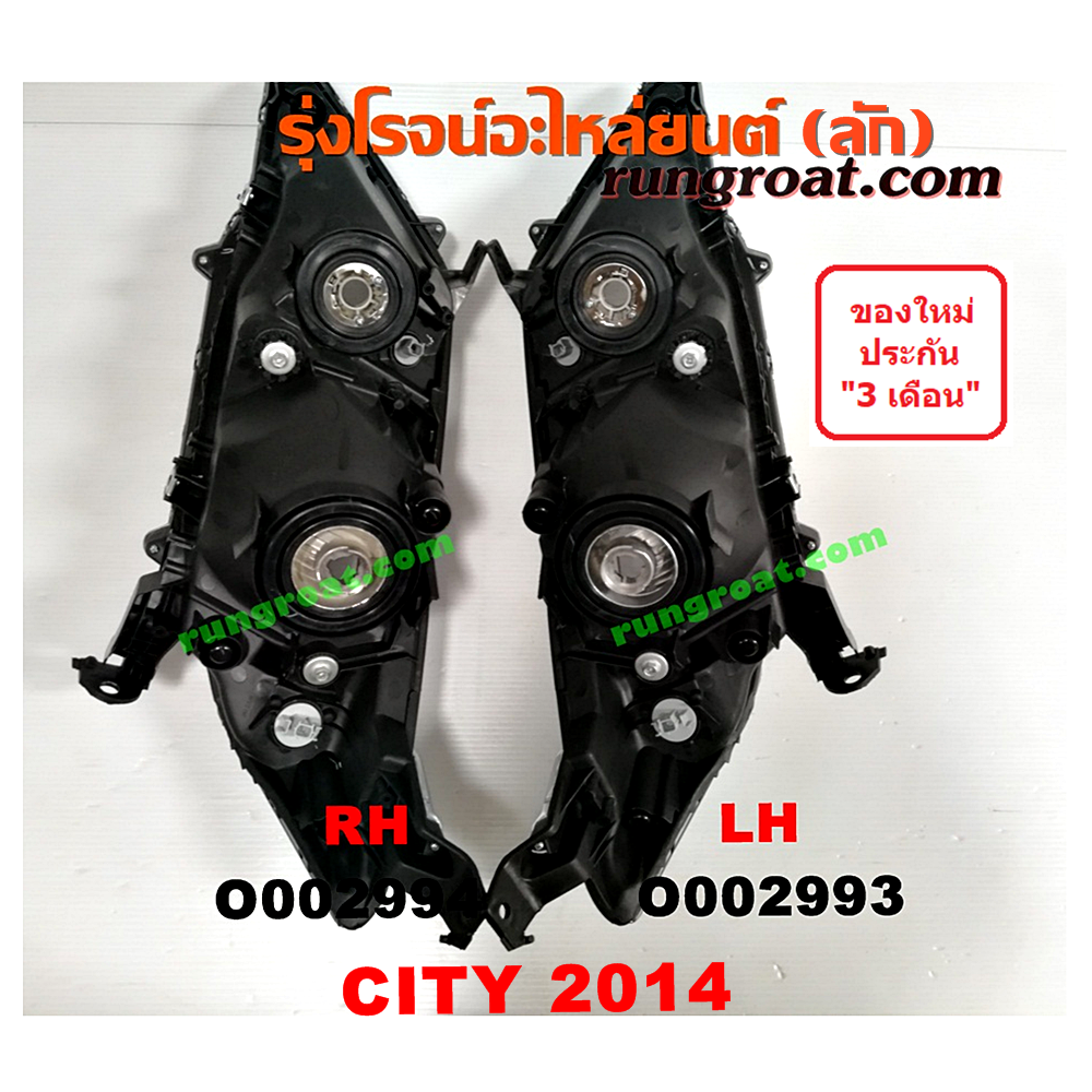 O002993 ไฟหน้า (ทั้งดวง) HONDA (ฮอนด้า) / CITY (ซิตี้ 14/17) (โฉม 2014) LH