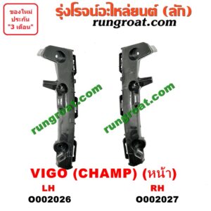 O002026 พลาสติกล็อคปลายกันชน TOYOTA (โตโยต้า) / FORTUNER (ฟอร์จูนเนอร์ 05/08/12) (รุ่นแรก) , VIGO (วีโก้ 04/08/11) (โฉม CHAMP) หน้า LH