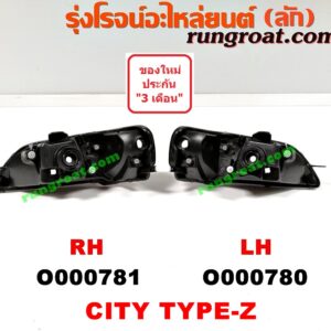 O000780 ไฟหน้า HONDA (ฮอนด้า) / CITY (ซิตี้ 96/99) (ไทป์ซี, TYPE-Z) โฉม TYPE-Z LH